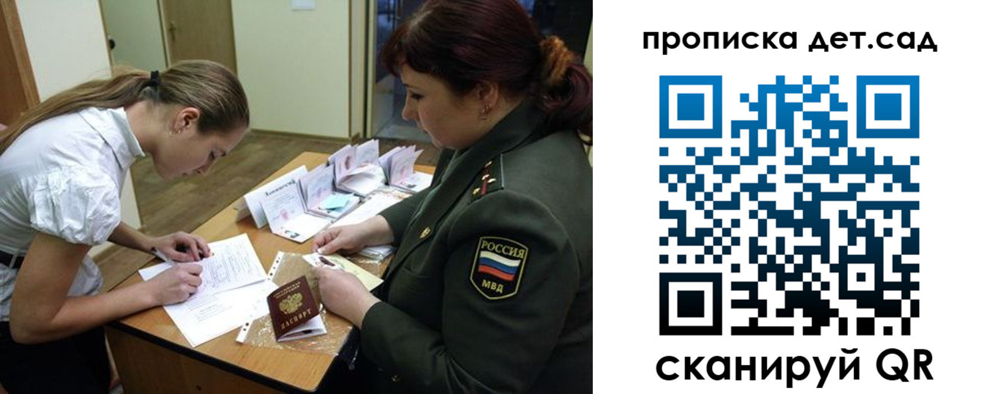 где прописаться в Урени
